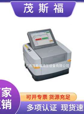Epsilon1 帕纳科EDXRF便携式X射线荧光光谱仪 纳米颗粒跟踪分析仪