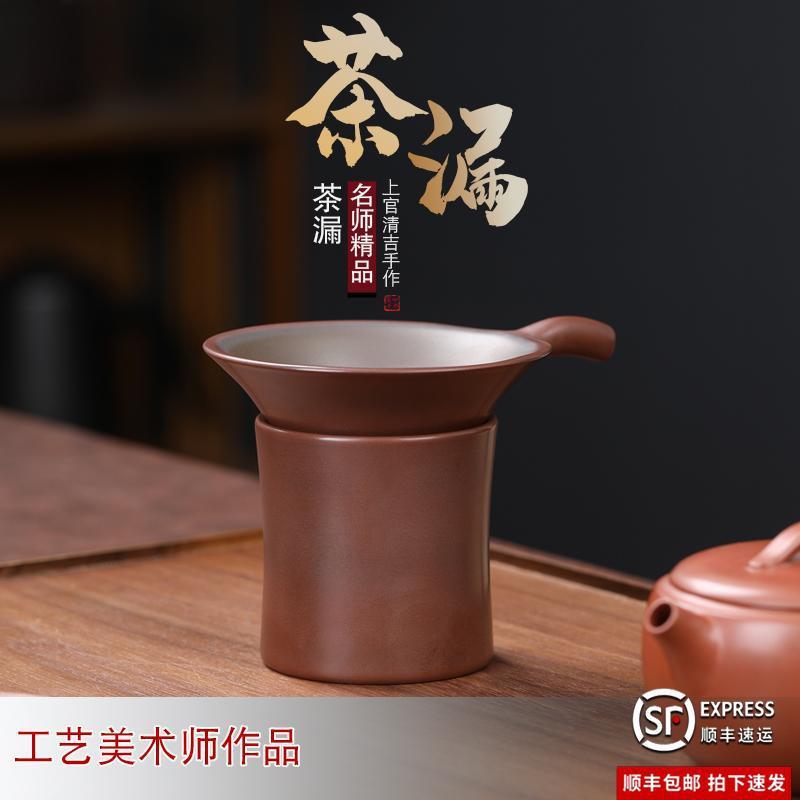 全手工茶漏古铜色高端复古中式茶漏过滤茶滤