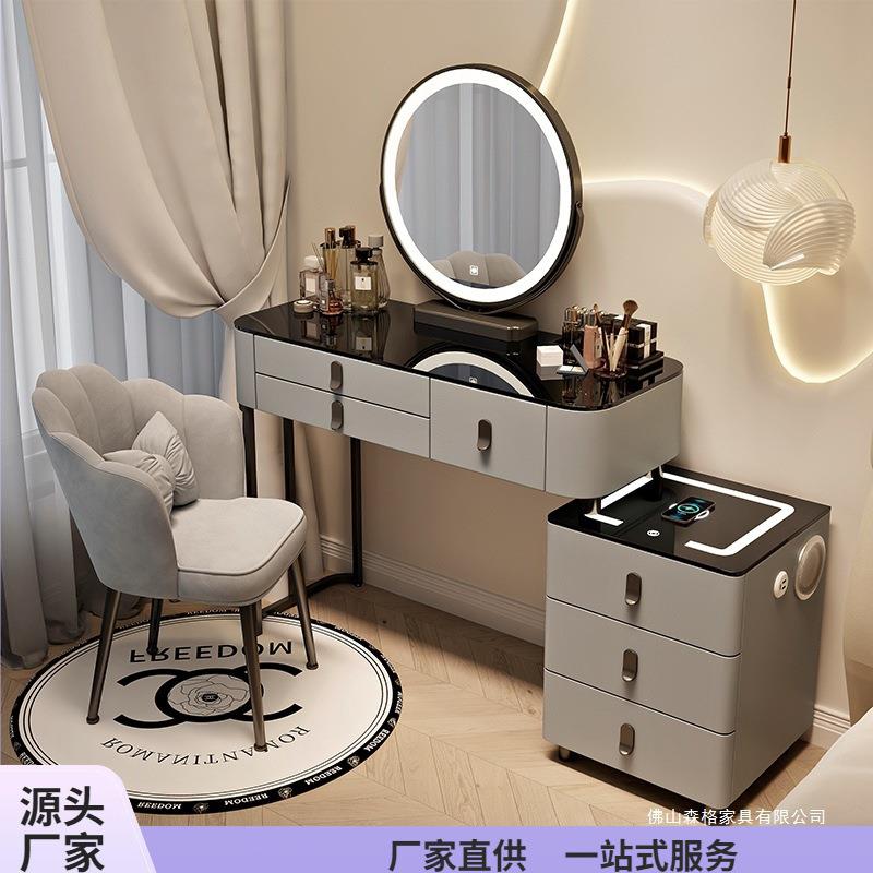 实木智能梳妆台无线充电轻奢北欧卧室化妆台现代简约多功能化妆桌