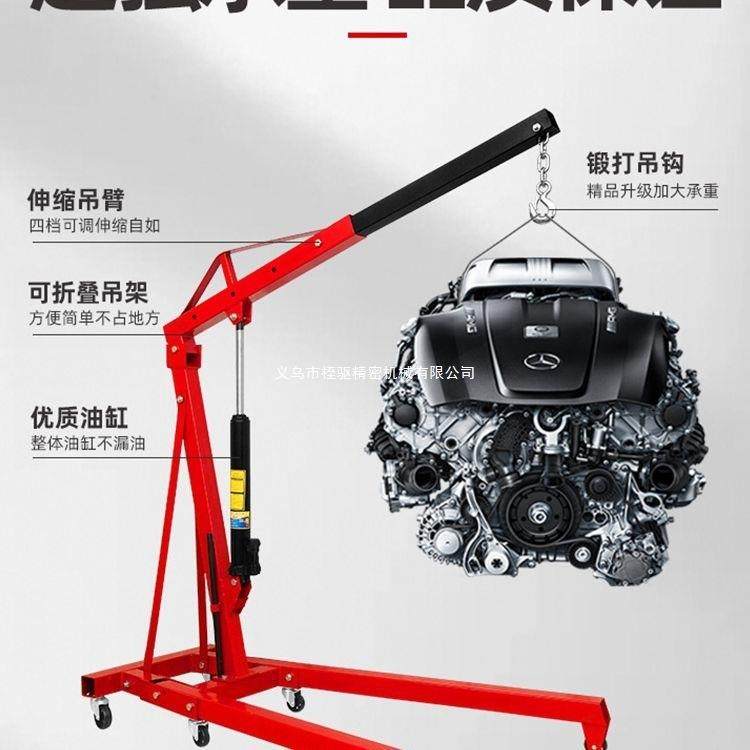 发动机吊机2t手动折叠移动式引擎起重3吨吊车多功能家用小型吊机