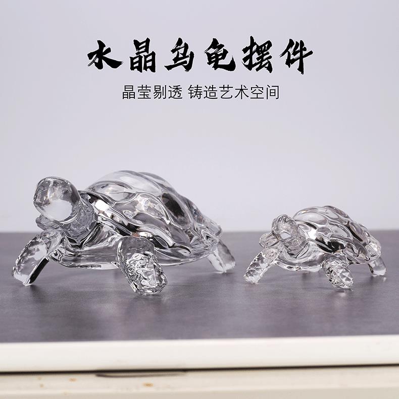 欧式水晶玻璃乌龟摆件招财风水创意简约现代书房客厅办公室装饰品