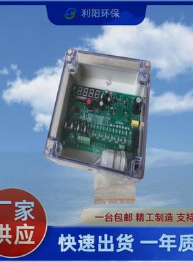 [利阳环保]DMK-5CSA-12脉冲控制仪可编程巡回喷吹脉冲仪生产