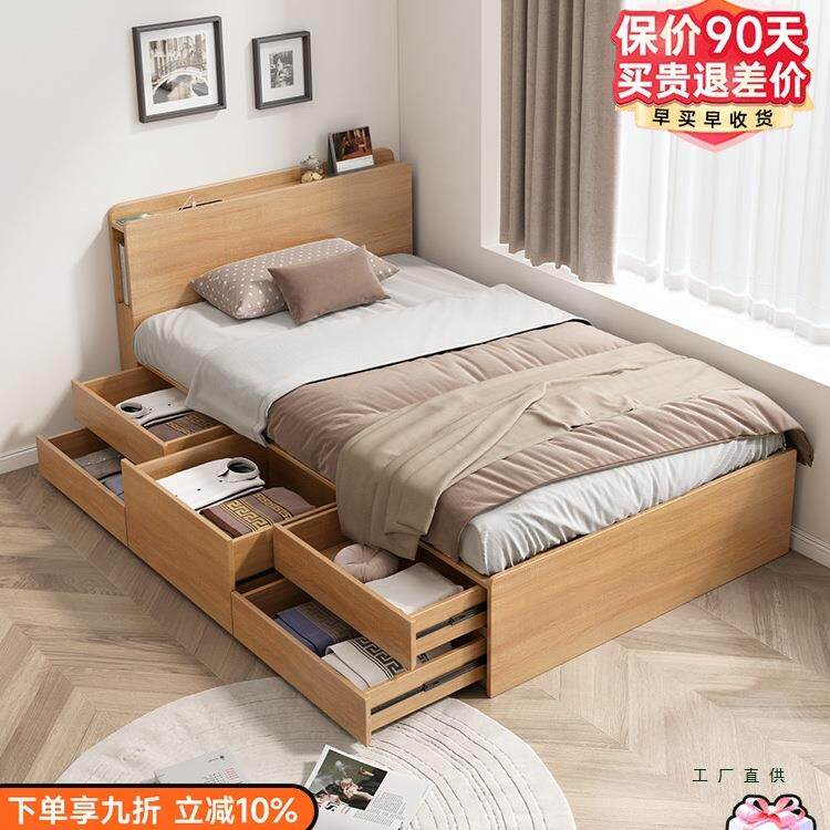 北欧高箱储物儿童床1.2m单人床现代简约1.35m多功能收纳抽屉床