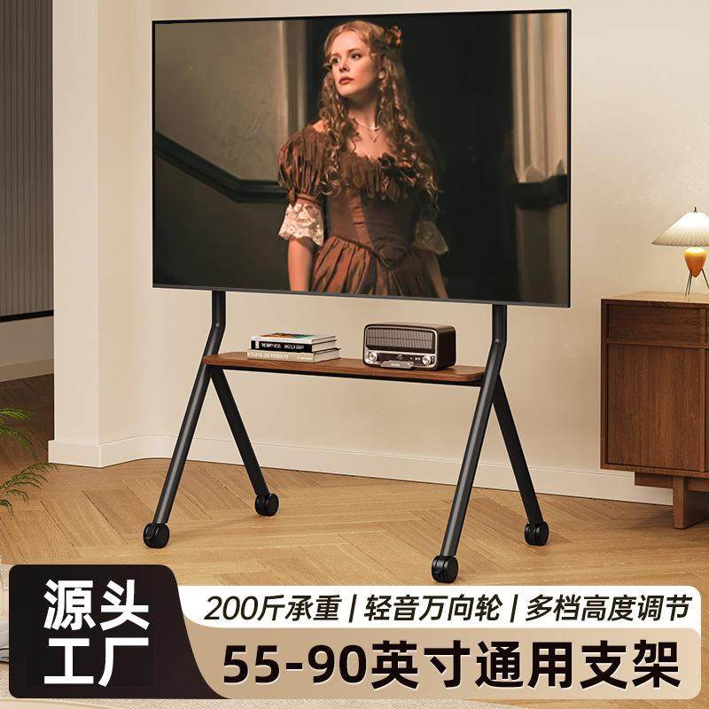移动电视支架家用时尚电视挂架通用带轮艺术支架55/65/75/85寸