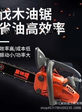 威锐猛2500汽油锯家用12寸便携25cc手提伐木锯14寸毛竹锯油锯
