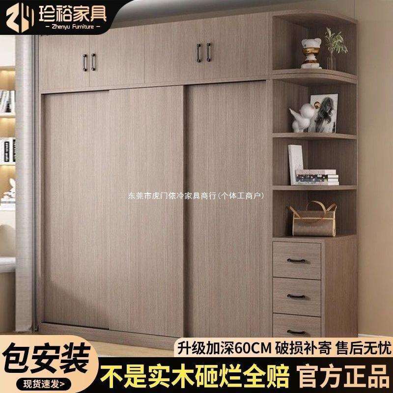 珍裕全实木衣柜家用卧室推拉门出租房用简易柜子儿童收纳大衣橱柜