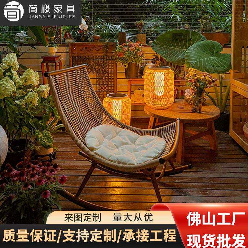 摇椅躺椅大人阳台家用休闲椅家居藤椅椅子户外庭院懒人摇摇椅