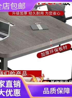 会议桌长桌长方形办公家具会议室办公桌桌椅组合长条大桌子工作台