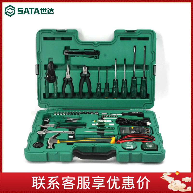 世达 56件电讯工具/维修组套 09535 09536