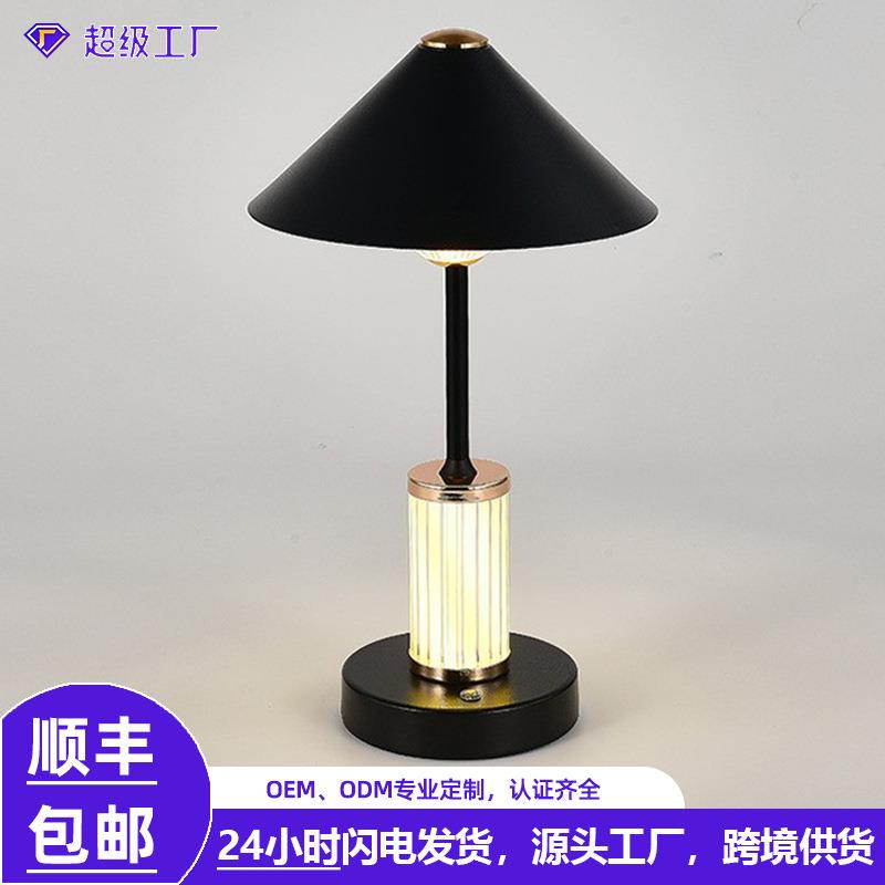 台灯卧室RGB炫彩床头复古可爱创意简约现代温馨触控小夜灯