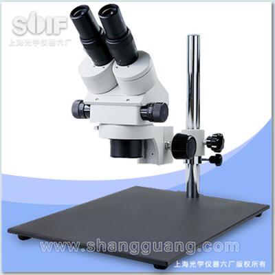 三目万向体视显微镜XTZ-05光学六厂45连续变倍体视显微镜
