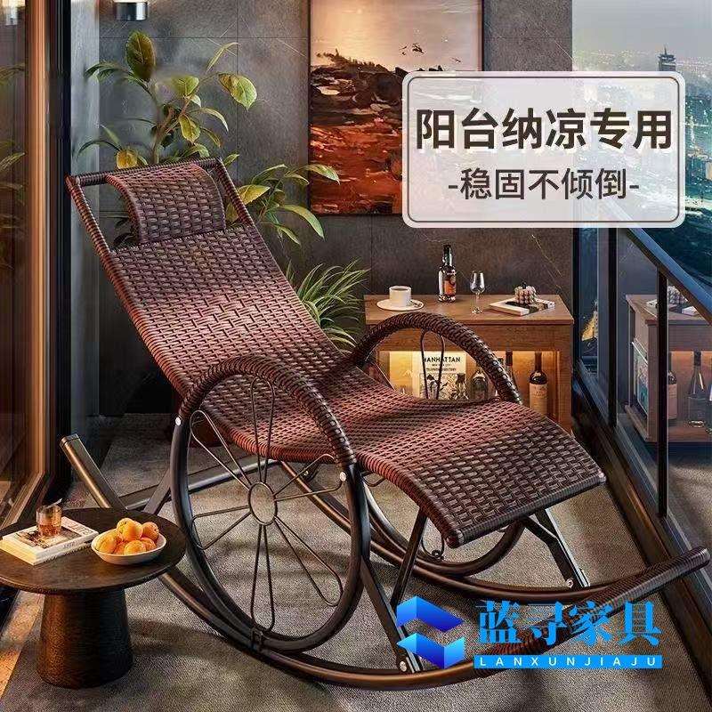阳台家用躺椅休闲懒人午休逍遥成人大人客厅午睡老人摇椅藤椅摇摇