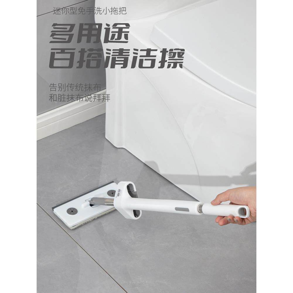 迷你小拖把卫生间小号厨房儿童新款厕所懒人平板拖布家用地净其它