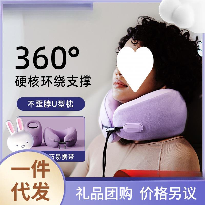 EVERYTHINK旅行枕颈枕飞机枕脖子头枕女生u形枕护颈脖枕便携u型枕