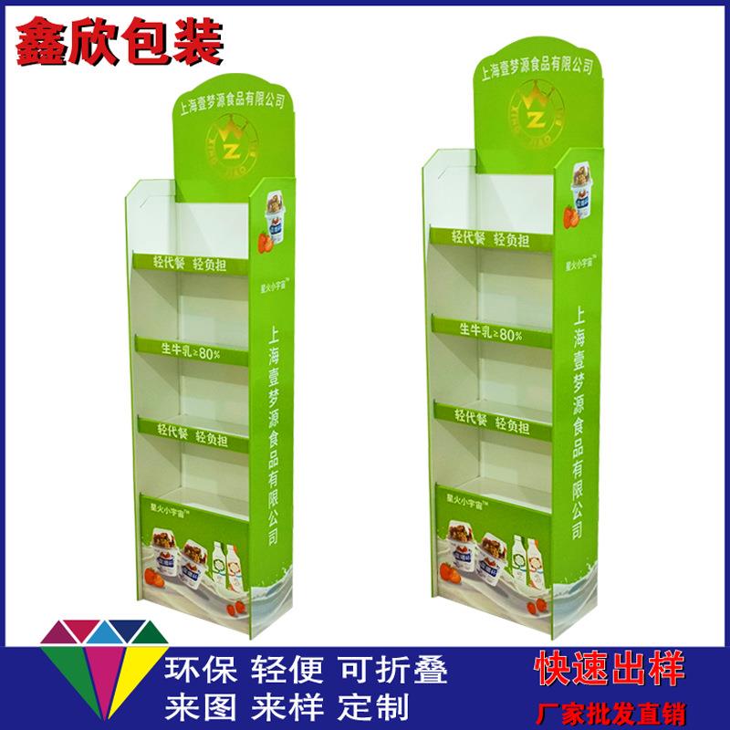 纸货架商超酸奶搅拌杯pvc架饮料陈列架滑扣设计组装轻便量大从优