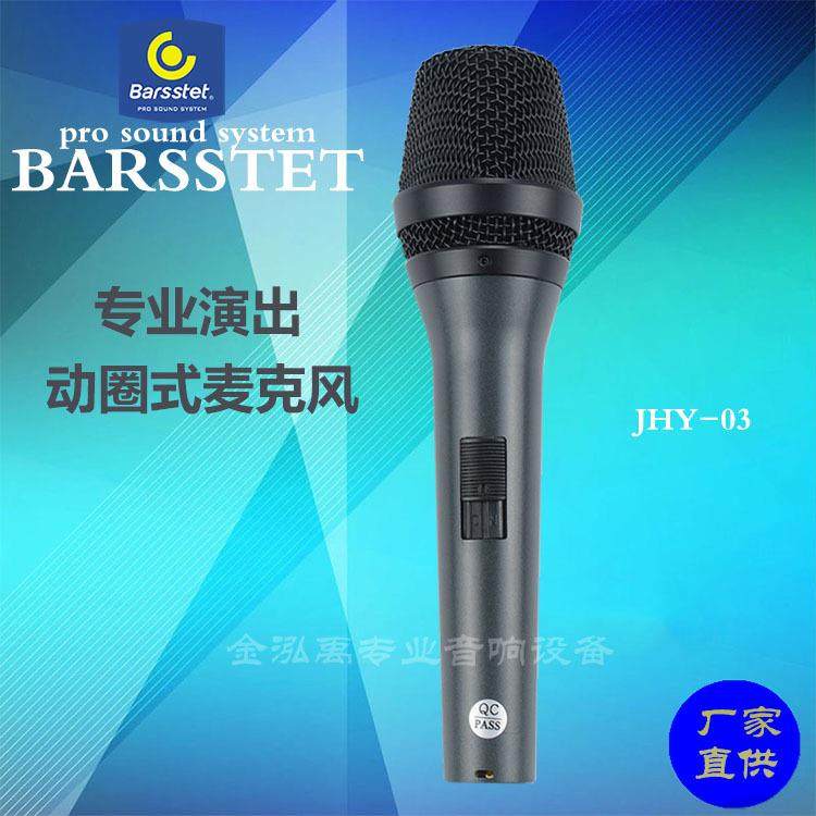 有线麦克风专业连接音箱带线大巴车卡拉OK家用KTV唱歌动圈麦