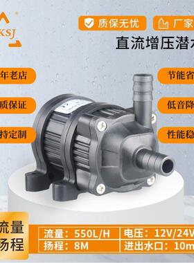 中科世纪微型直流无刷DC40D水暖床垫12V小水泵循环过滤潜水泵