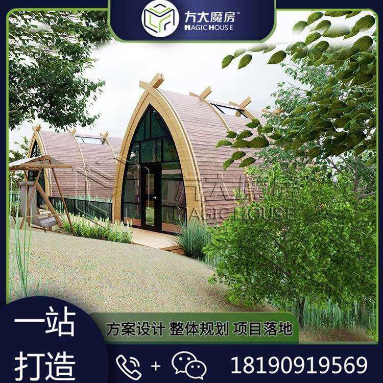 新奇异名宿移动度假屋景区网红装配式民宿打造水上漂浮房屋