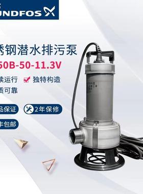 格兰富不锈钢污水泵AP50B.50.11.3自动潜水泵排污泵喷泉泵