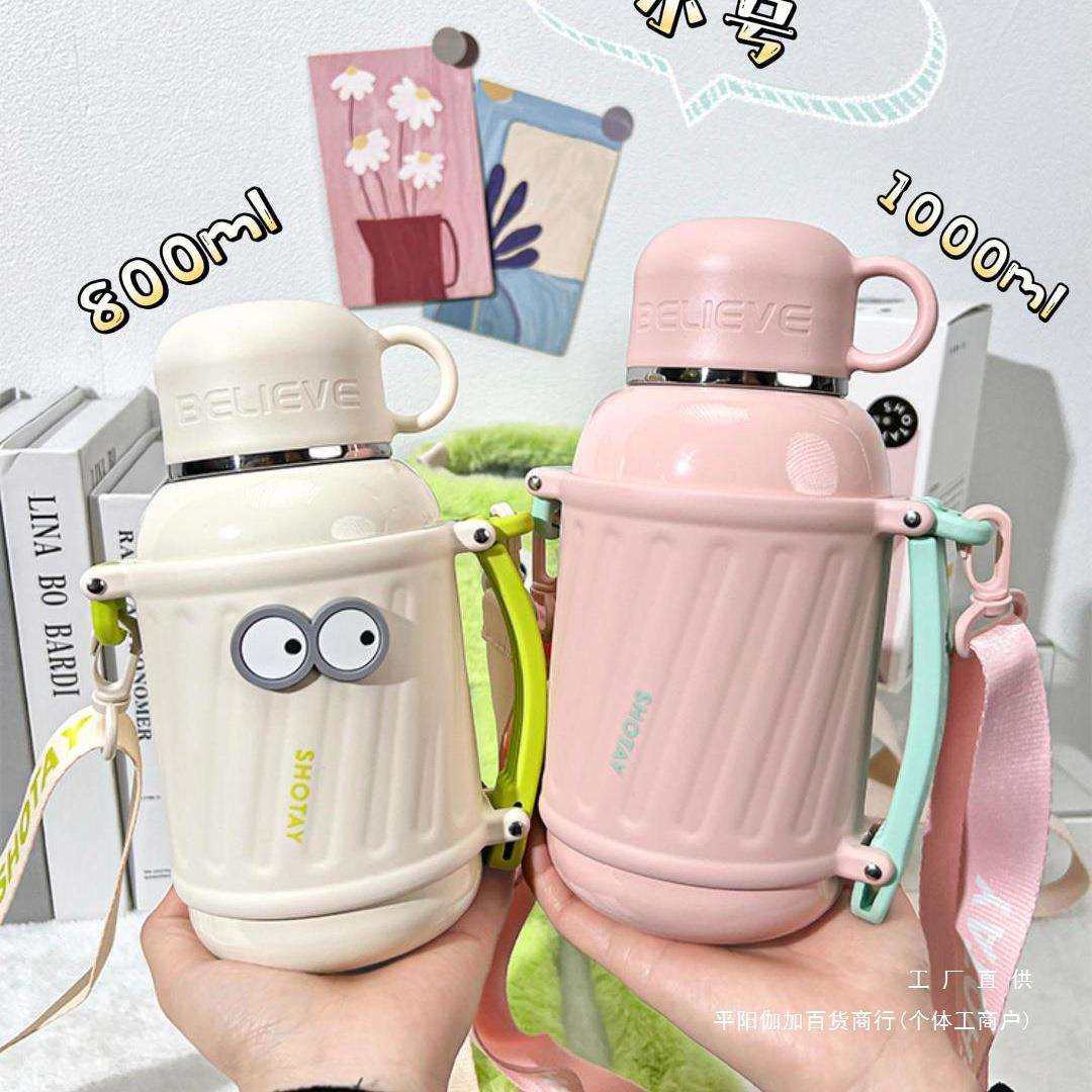 保温杯女生大容量学生上学杯子2025大号高颜值斜挎水