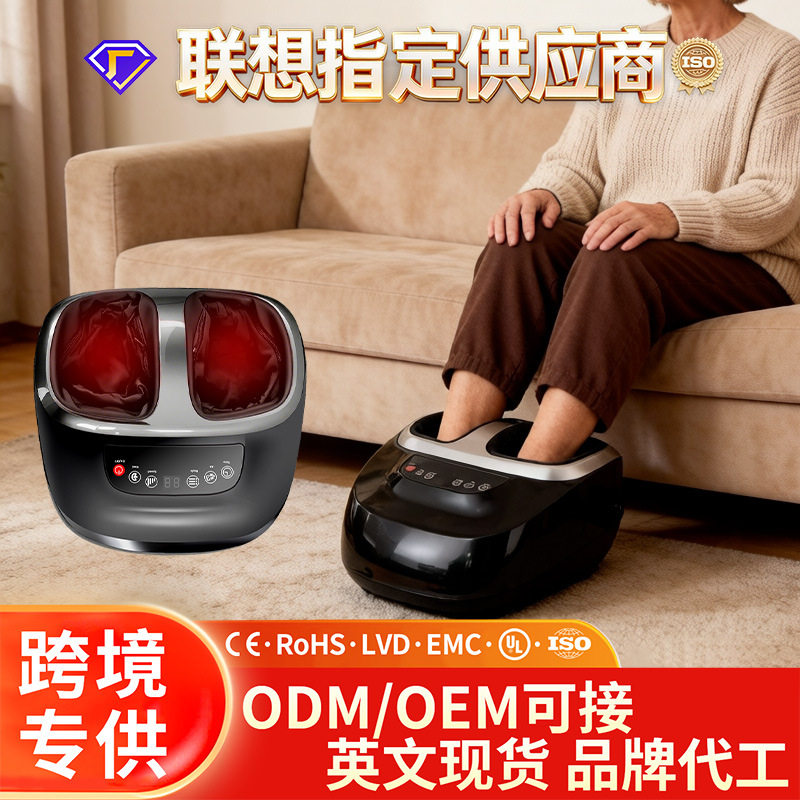 源头厂家跨境现货认证齐全家用智能气囊加热振动揉捏按摩足疗机