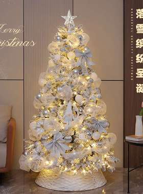christmas tree落雪圣诞树高档白色植绒pvc圣诞树套餐摆件圣诞节