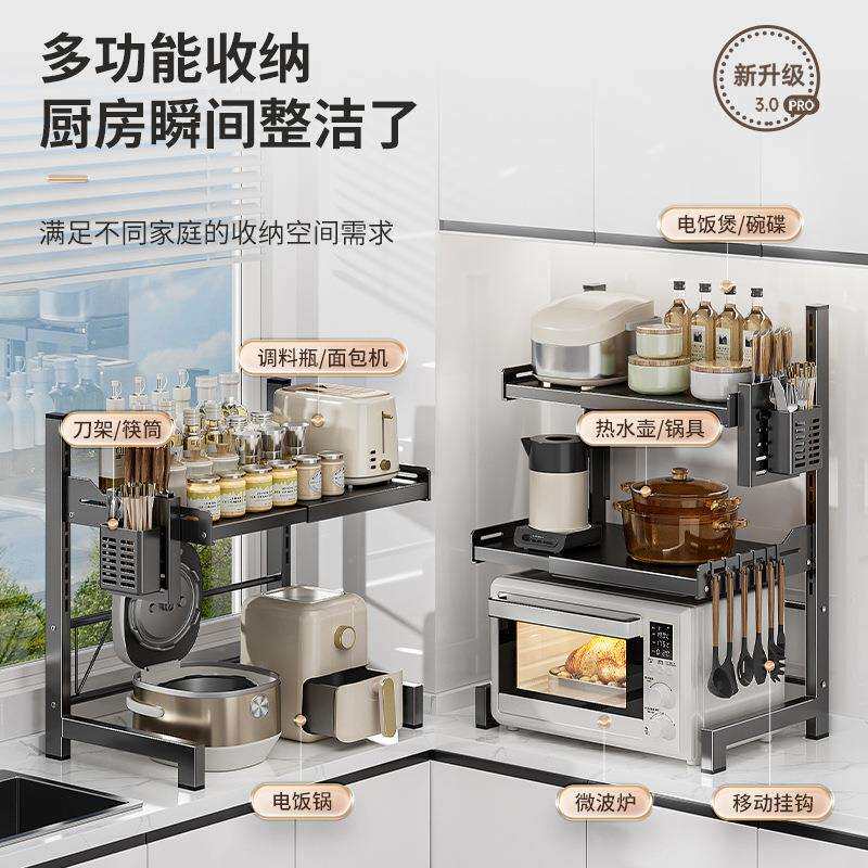 加厚可伸缩微波炉厨房置物架子台面烤箱收纳架双层家用电饭锅支架