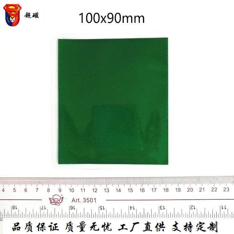 磁极观察片100x90磁极显示片磁性显影片磁铁磁环电机磁观察片