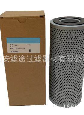 HF6072H10652175-49-11580内置油分过滤器
