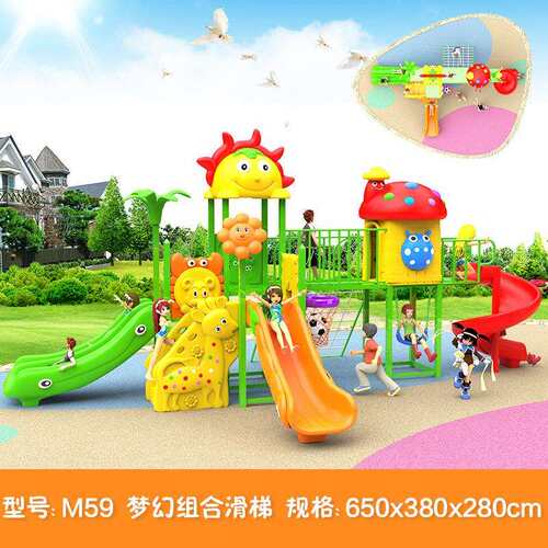 儿童滑梯小区公园户外滑梯秋千幼儿园滑梯游乐设备