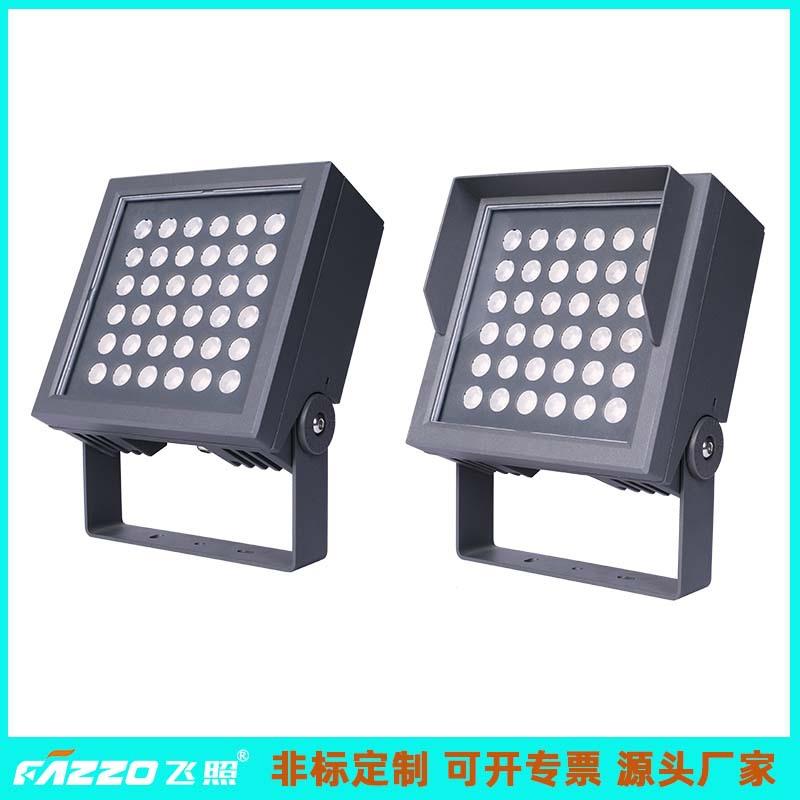 LED72W96W恒功率全彩RGBY照树古建园林绿植文旅造景溶洞投灯光RDM