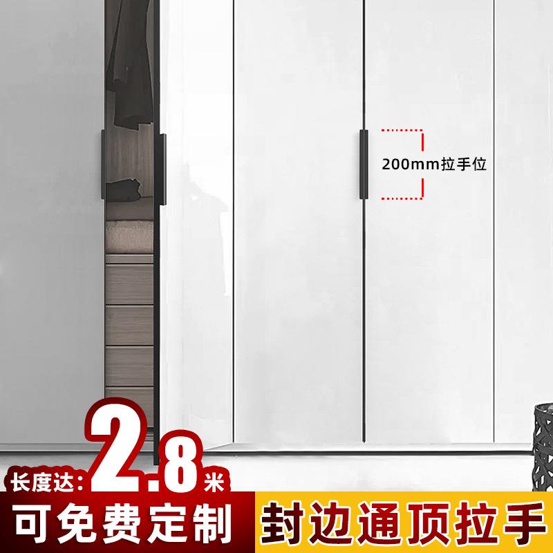 橱柜门隐形拉手抽屉免开槽极简黑色F型古铜色通体衣柜200mm长把手
