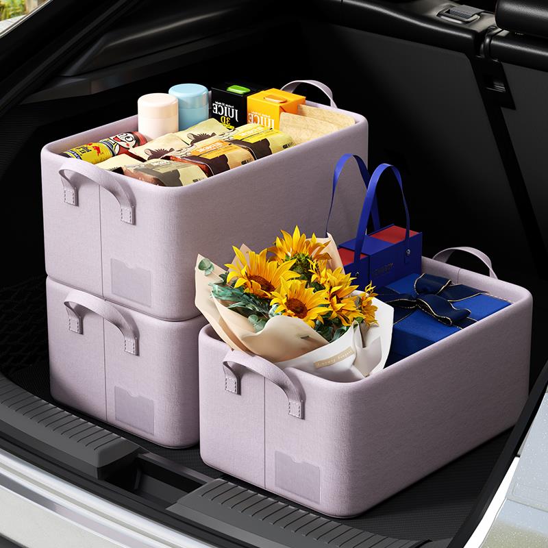 女士折叠式物品整理盒旅行衣物筐储物后备箱收纳箱车载杂汽车