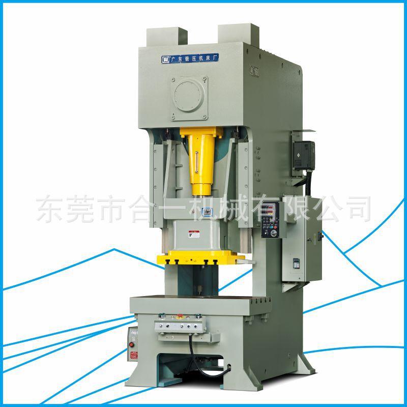 销售广东锻压机床厂JH21-25T开式固定台压力机高性能冲压设备