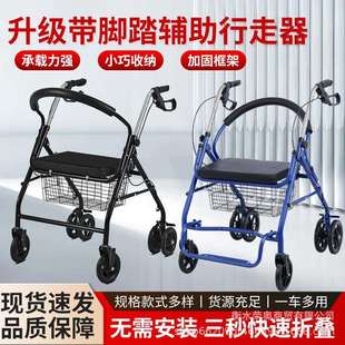 老年人购物手推车多功能带脚踏外出代步车轻便折叠中老年购物车