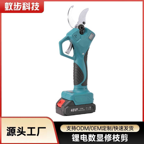手持锂电多功能电剪刀