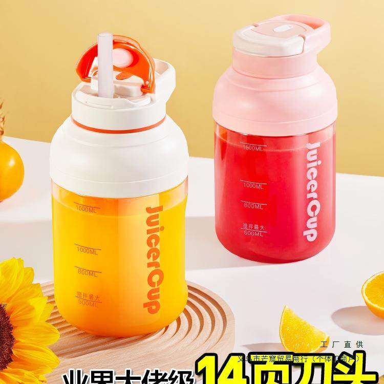 便携式榨汁机小型家用多功能炸果汁机无线充电动水果榨汁杯吨吨桶