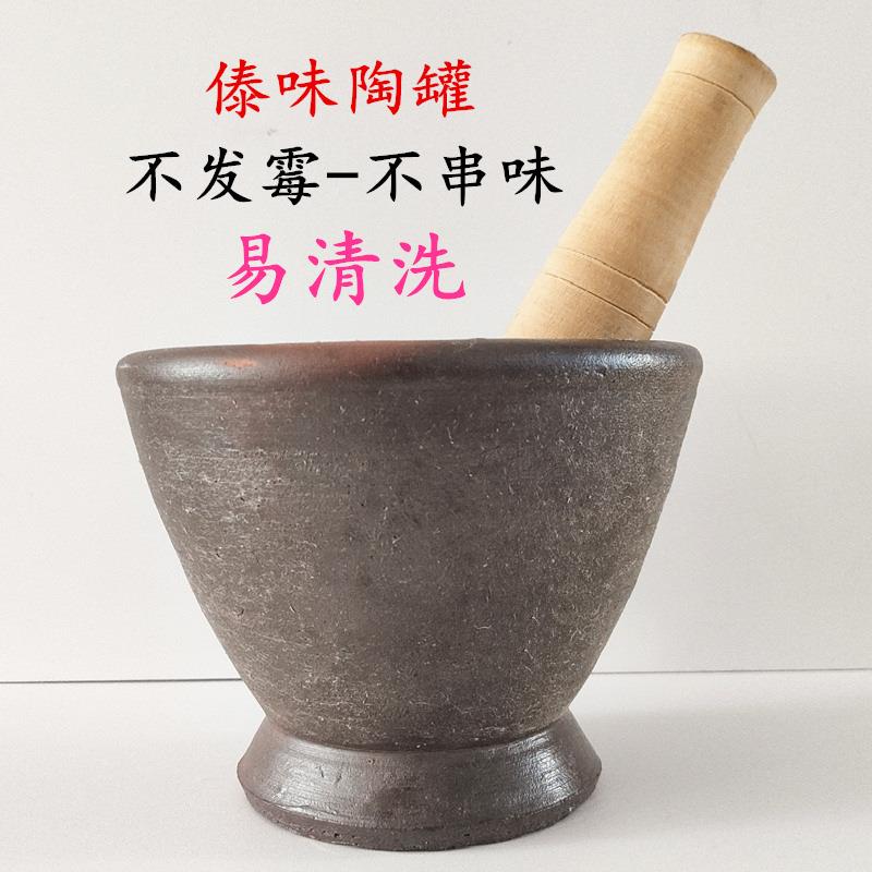 泰国舂器土制沙子对窝舂鸡脚春臼捣蒜器舂凉拌舂木瓜沙拉捣罐