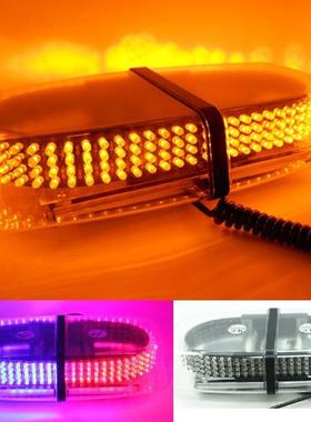 汽车大功率240LED警示灯巡逻吸顶灯高亮爆闪灯车顶爆闪警示灯
