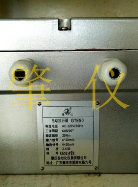 肇仪GT-50电动执行器0-90度15s、30s、60s