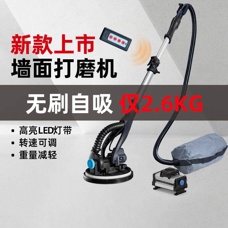 博来无刷自吸尘打磨机砂纸机抛光机工具腻子墙壁无刷电动无尘其他