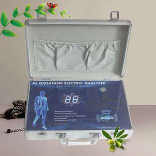 9G Quantum Resonance Magnetic Analyzer Health Analyzer 2025