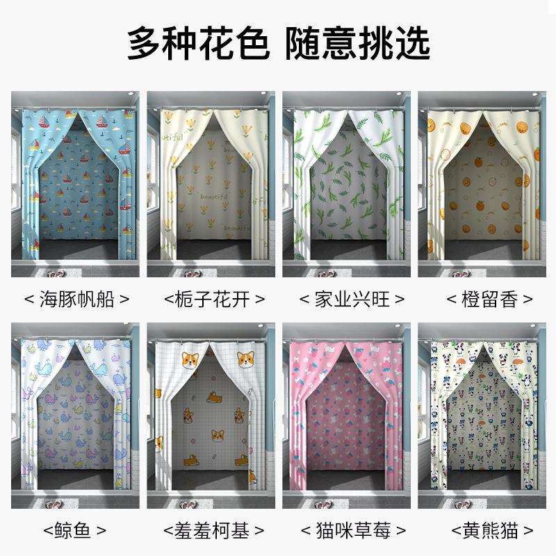 浴室浴帘防水布长方形洗澡帐浴罩浴帐冬天家用保温罩保暖浴照