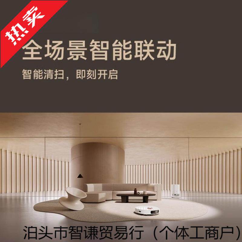 2025新款扫地机器人扫拖一体自动充电免洗擦拖地机全自动家用