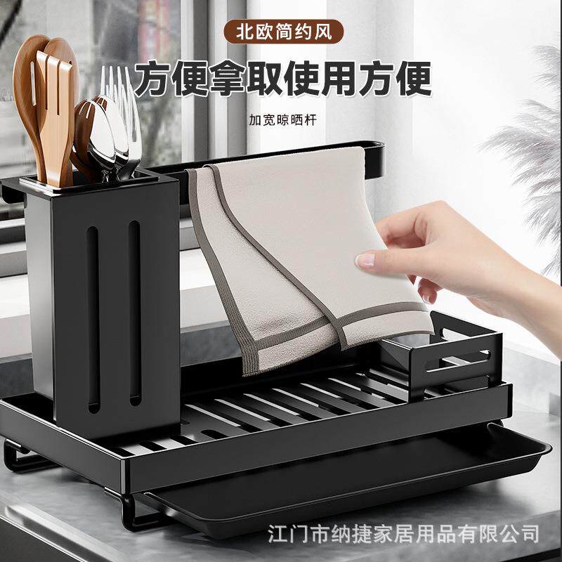 抹布架厨房用品洗碗布挂抹布海绵刷子毛巾沥水收纳置物E18