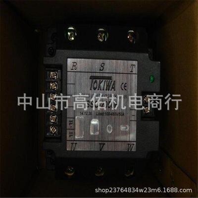 臺灣SSC-2065HSSR固态继电器SSC-2050H固態電譯TOKIWA