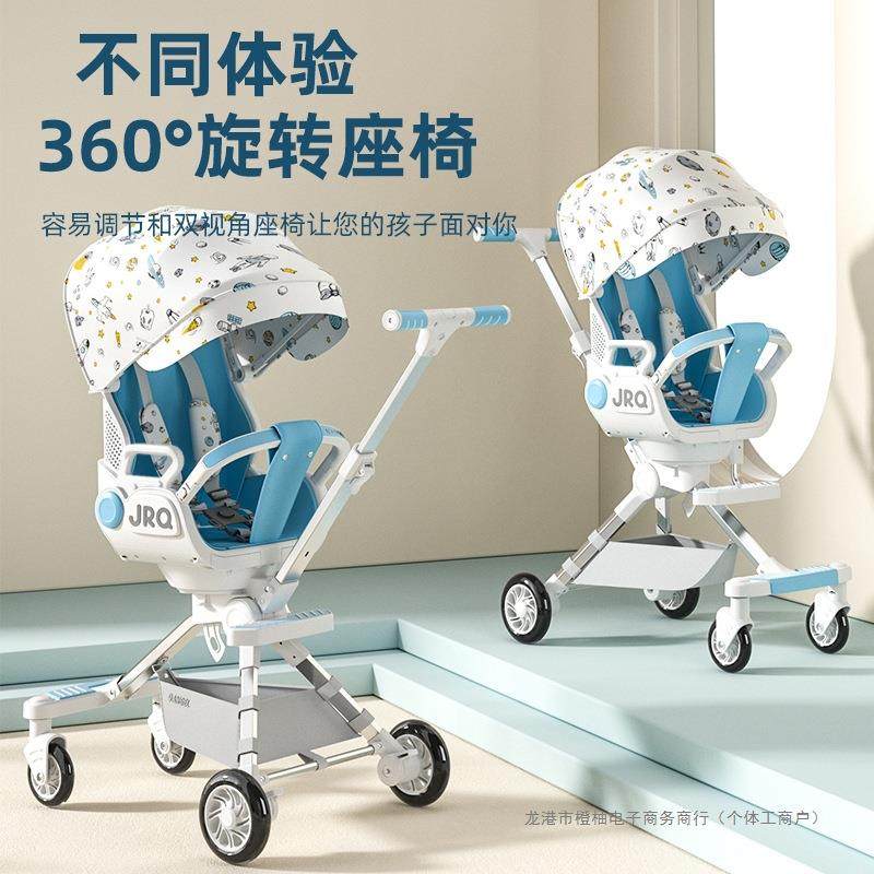 溜娃神器宝宝可坐可躺可折叠双向高景观儿童遛娃婴儿新生儿手推车
