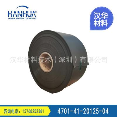 防水泡棉4701-41-20125-04罗杰斯薄款防水泡棉原材料