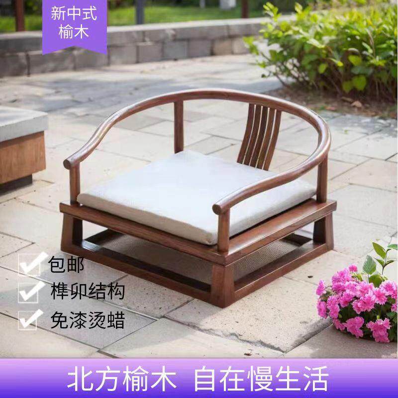 新中式实木打坐禅修椅榻榻米茶桌椅圈椅矮椅盘腿围椅太师椅轻奢L^