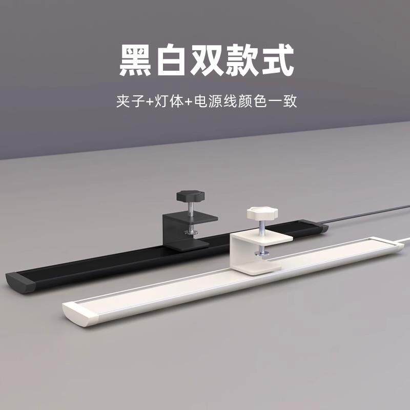 护眼台灯悬挂夹灯学习桌阅读小台灯学生专用护眼卧室床头灯